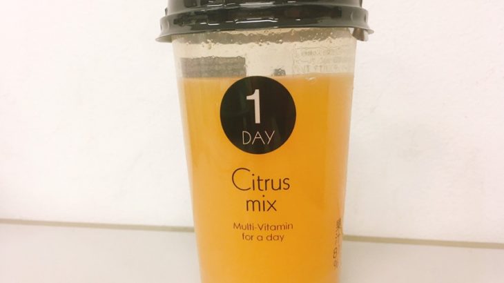 ローソン限定販売！「1 DAY Citrus mix」ジュースで1日分のビタミンを摂ってみた！