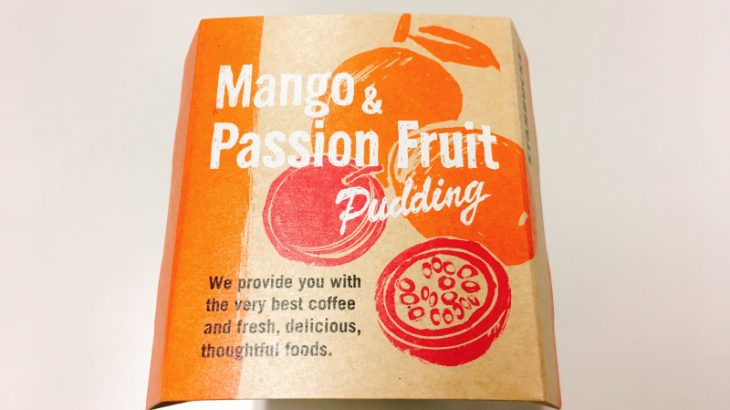 【食べてみた】スタバのマンゴー&パッションフルーツプリンで超南国気分！